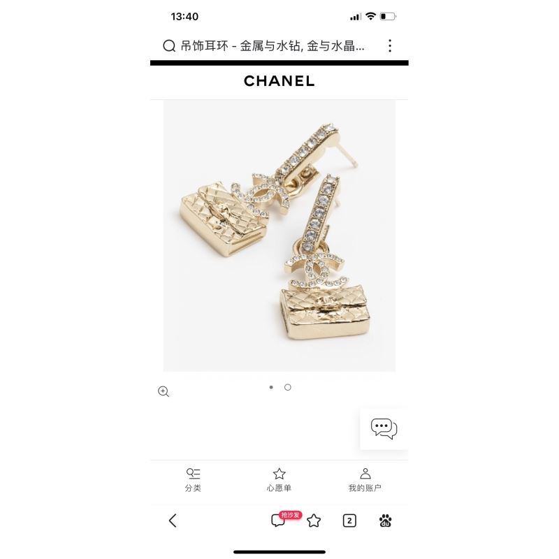 Ch*el earrings